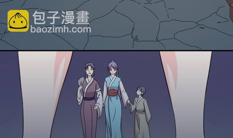 第166话 渊源 4
