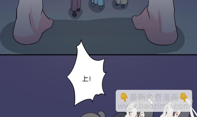 第166话 渊源 4