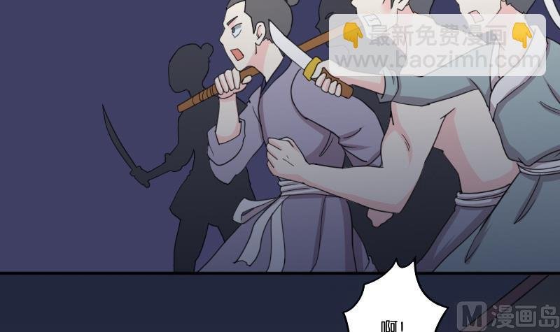 第166话 渊源 4