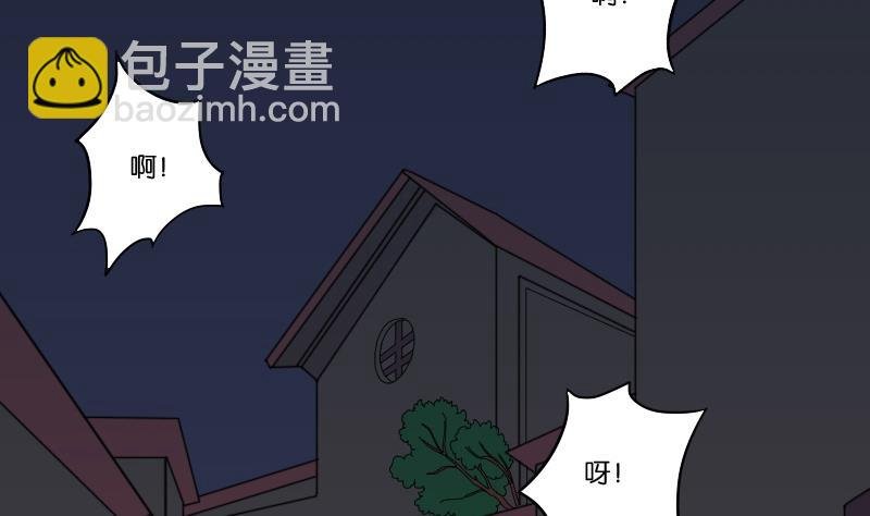 第166话 渊源 4