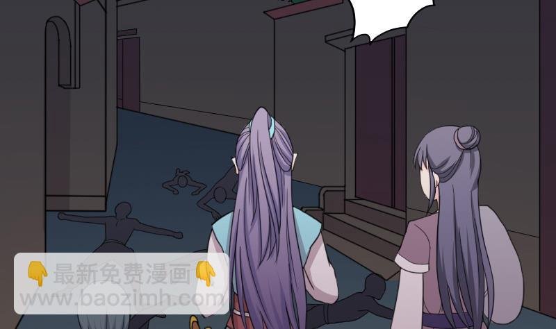 第166话 渊源 4