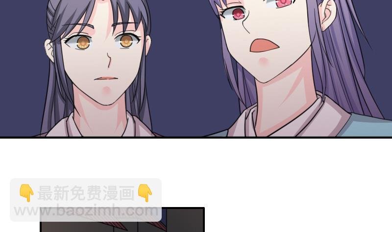第166话 渊源 4