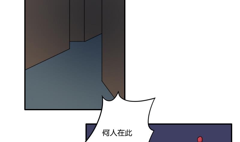 第166话 渊源 4