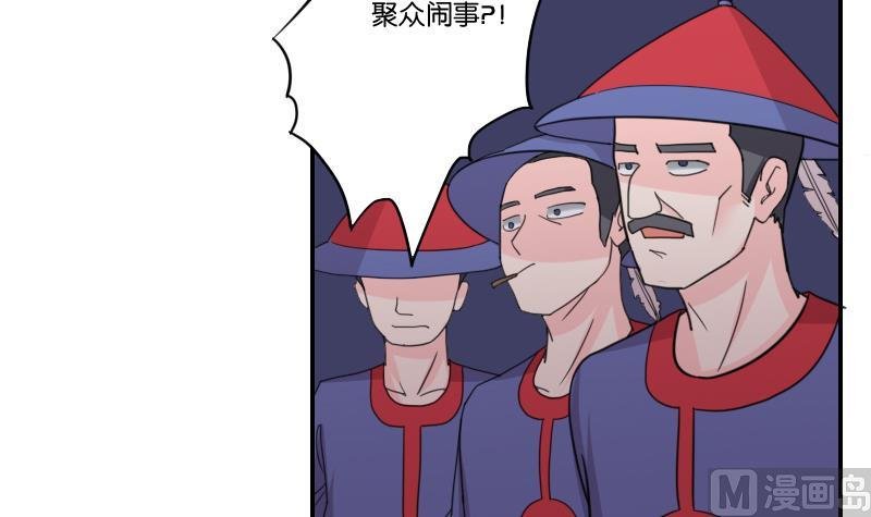 第166话 渊源 4