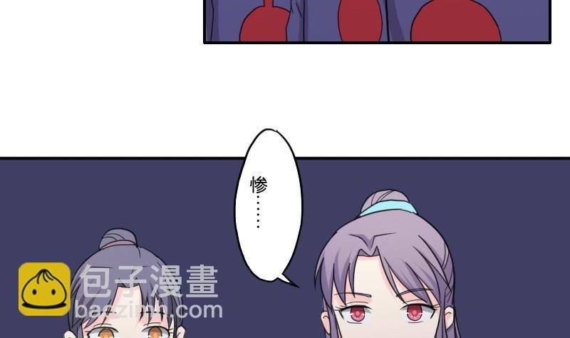 第166话 渊源 4