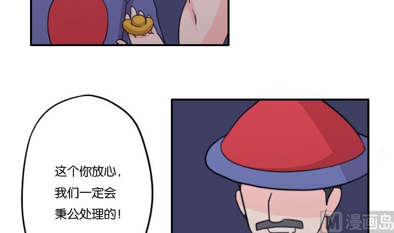 第166话 渊源 4