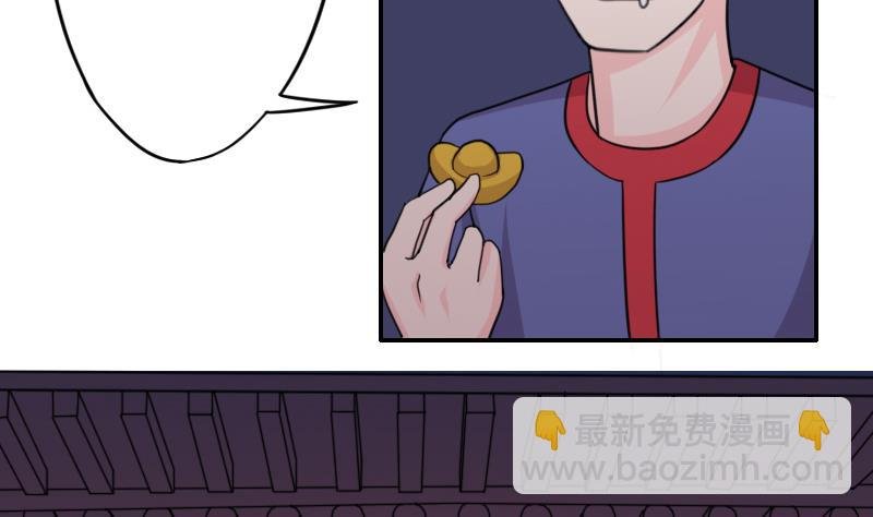第166话 渊源 4