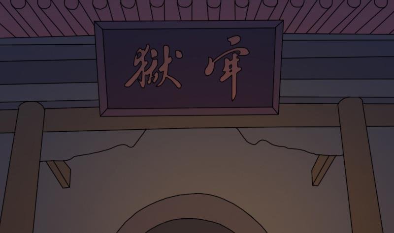 第166话 渊源 4
