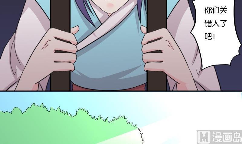 第166话 渊源 4