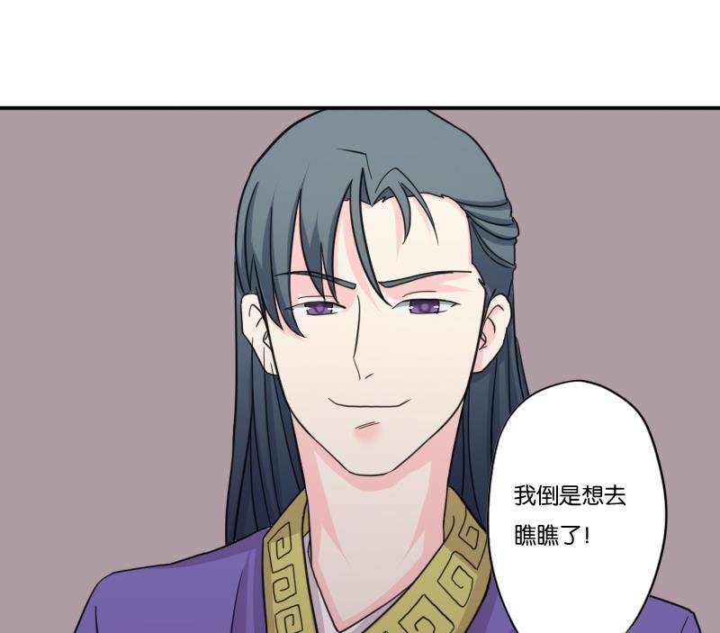 第166话 渊源 4