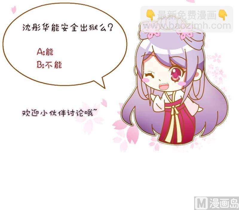 第166话 渊源 4