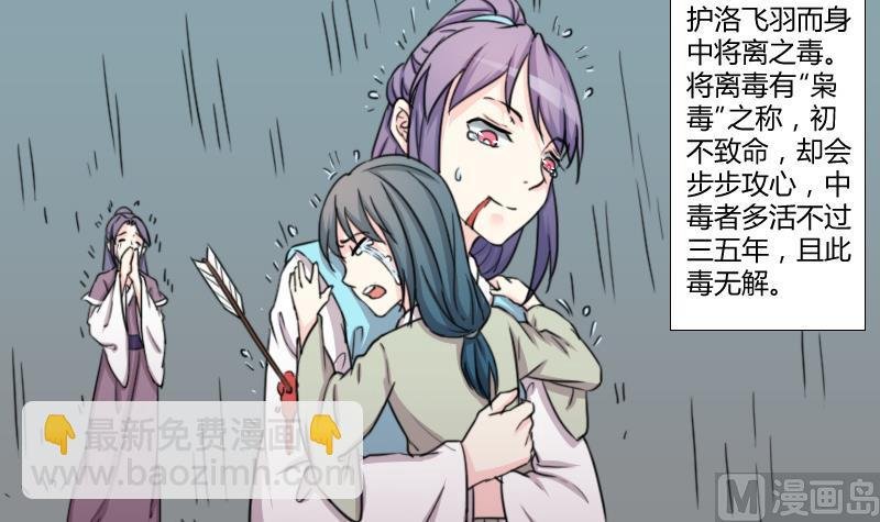 第167话 渊源 5