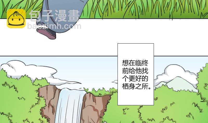 第167话 渊源 5