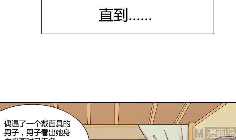 第167话 渊源 5