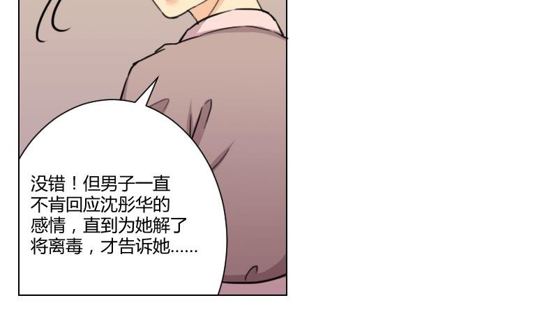 第167话 渊源 5