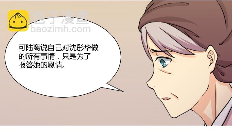 第167话 渊源 5