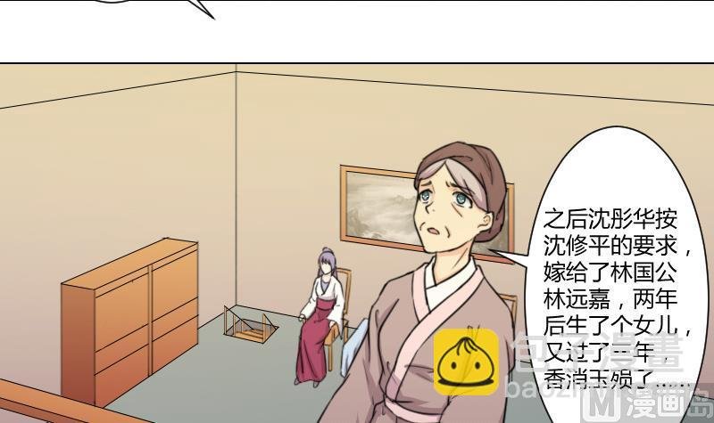 第167话 渊源 5