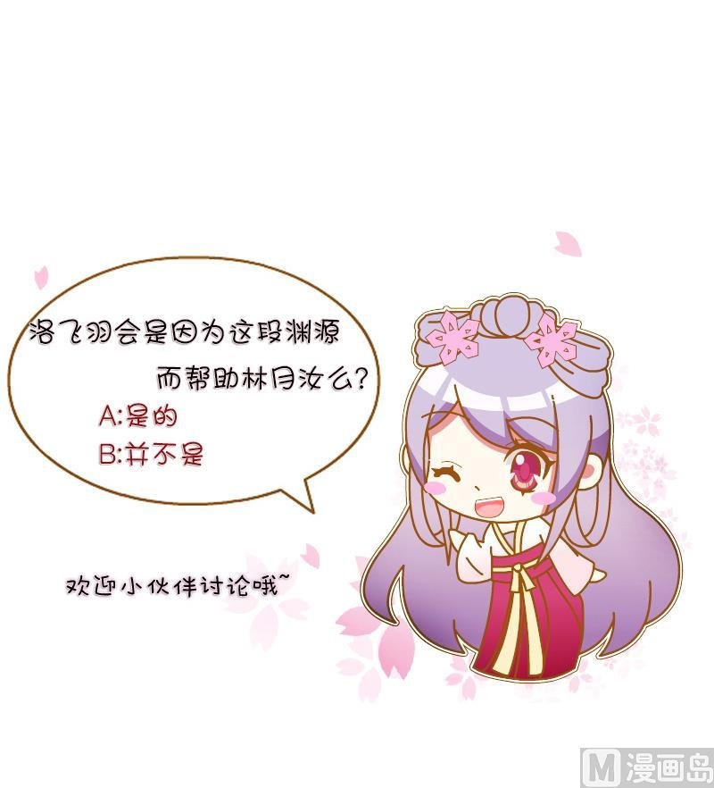 第167话 渊源 5