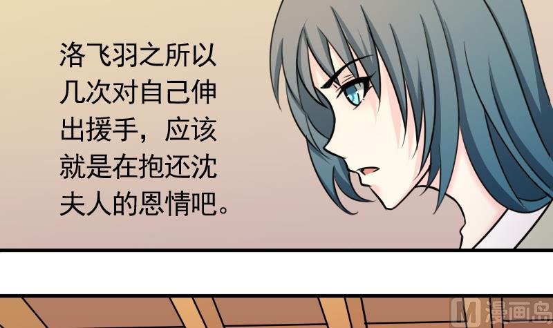 第168话 渊源 6