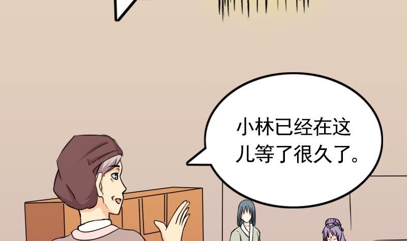 第168话 渊源 6