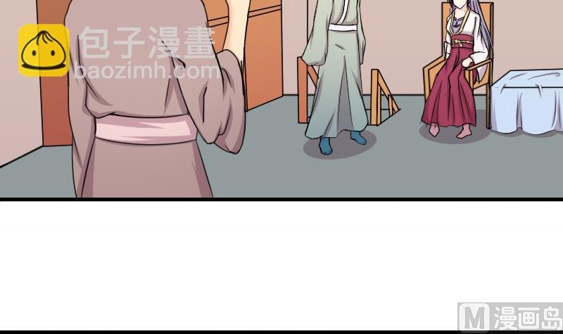 第168话 渊源 6