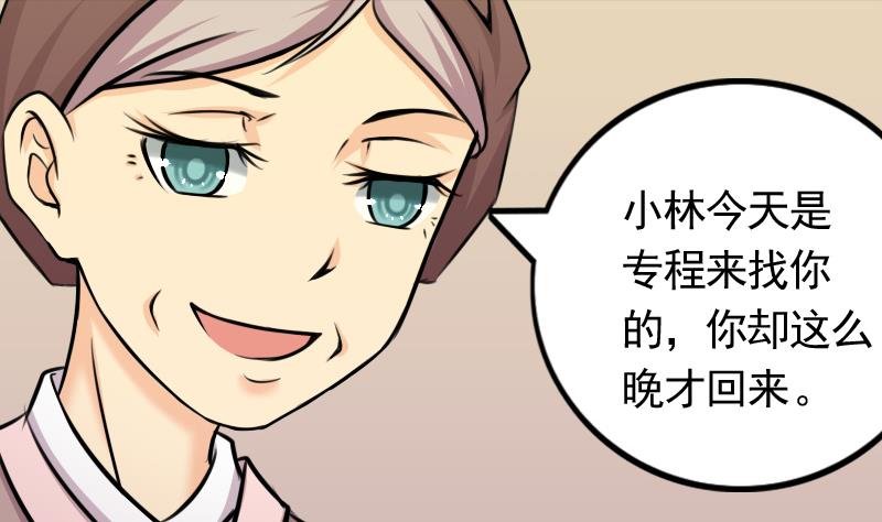 第168话 渊源 6