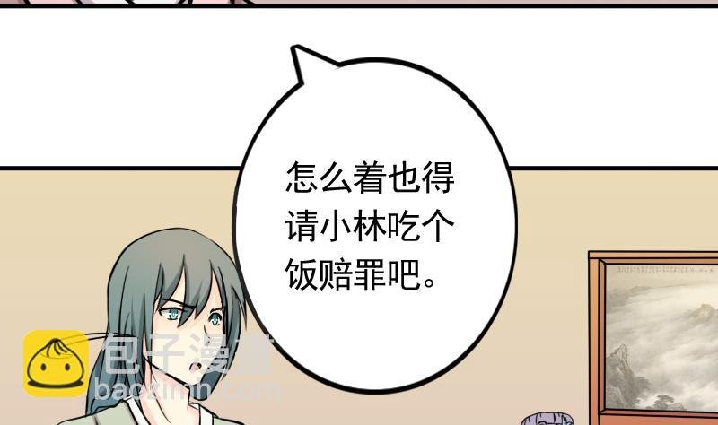 第168话 渊源 6