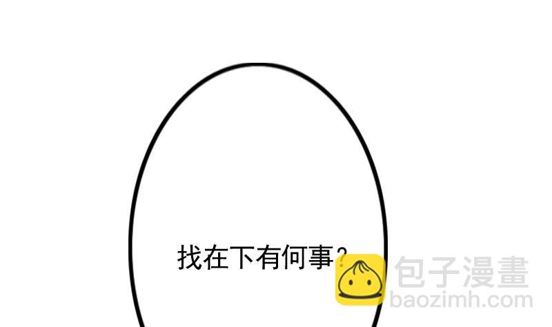 第168话 渊源 6