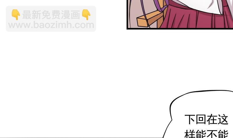 第168话 渊源 6
