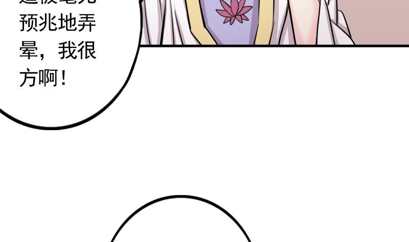 第168话 渊源 6