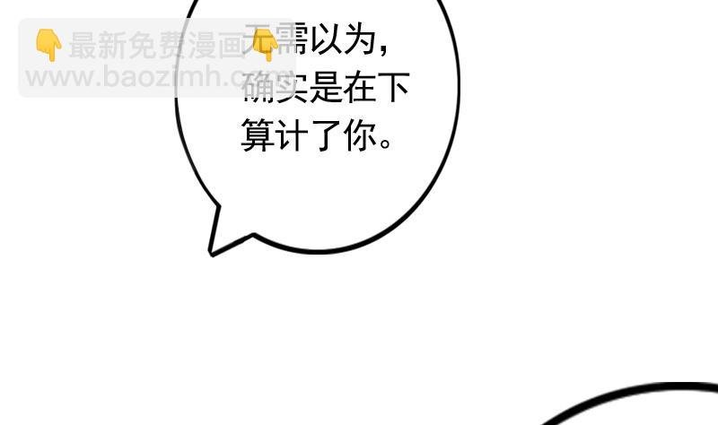 第168话 渊源 6