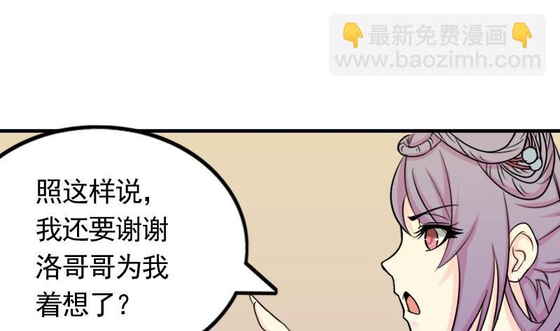 第168话 渊源 6