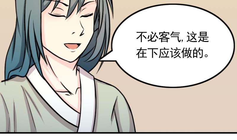 第168话 渊源 6