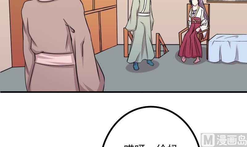 第168话 渊源 6