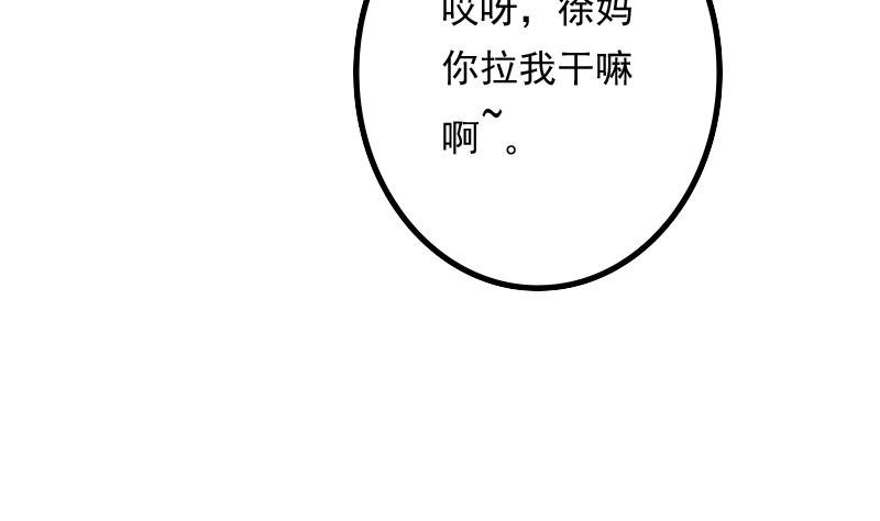 第168话 渊源 6
