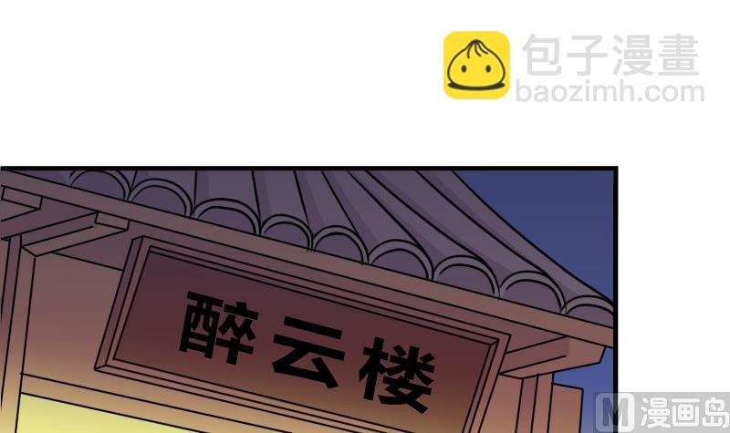 第168话 渊源 6