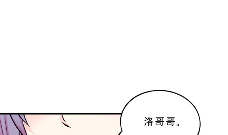 第168话 渊源 6