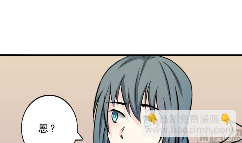 第168话 渊源 6