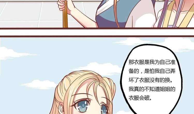 第016话 交锋