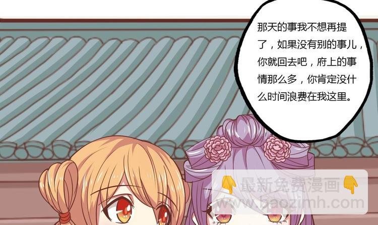第016话 交锋
