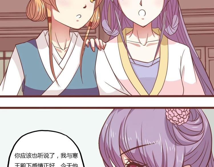 第016话 交锋