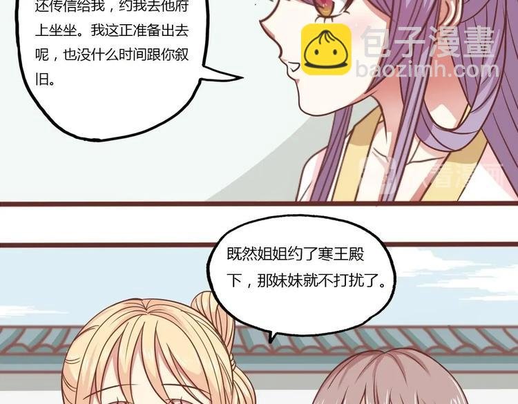第016话 交锋