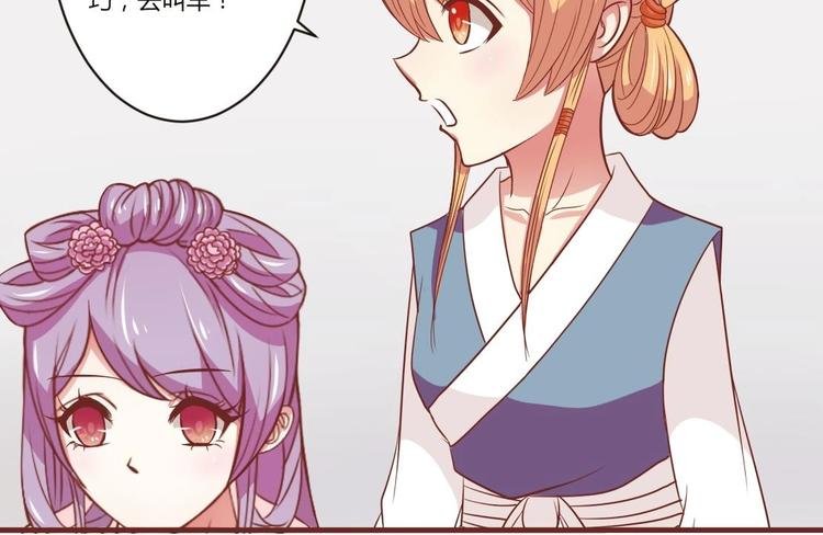 第016话 交锋