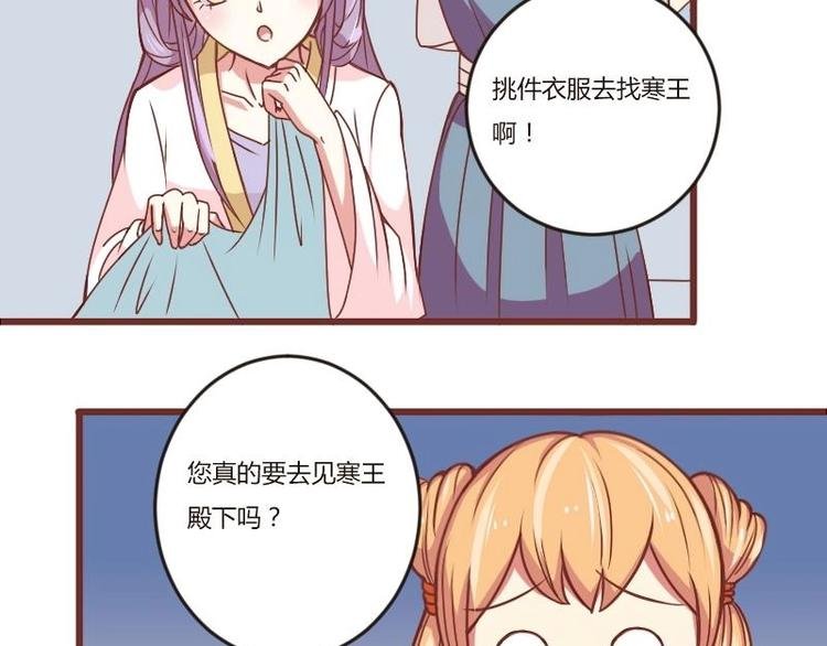第016话 交锋