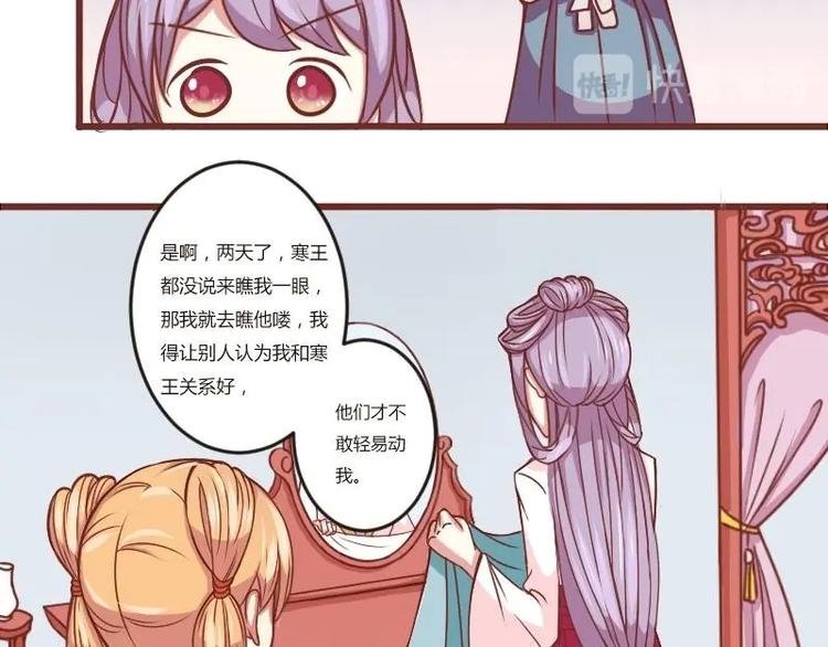 第016话 交锋
