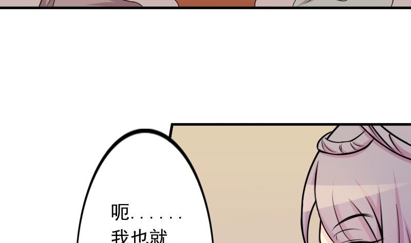 第169话 渊源 7