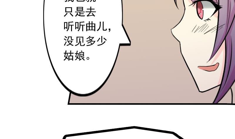 第169话 渊源 7