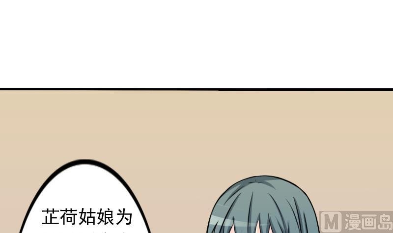 第169话 渊源 7