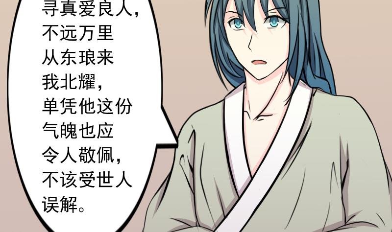 第169话 渊源 7