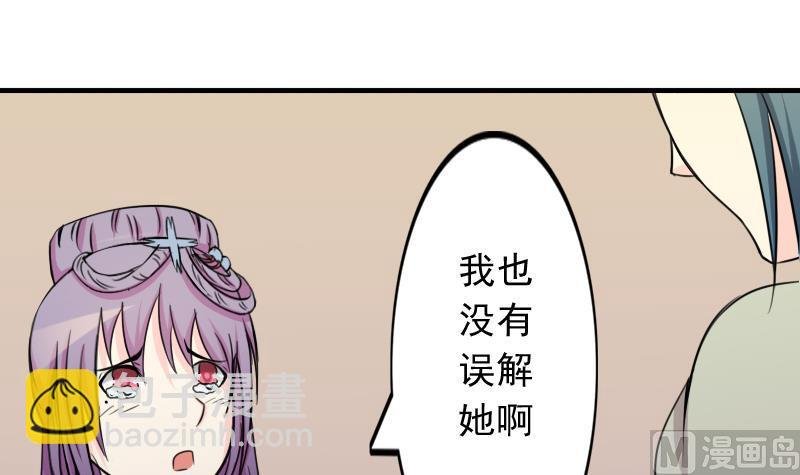 第169话 渊源 7